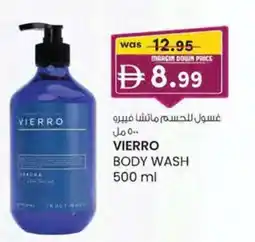 KM Trading Vierro body wash offer