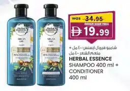 KM Trading Herbal essence shampoo + conditioner offer