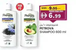 KM Trading Petrova shampoo offer