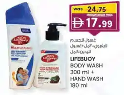 KM Trading Lifebuoy body wash + hand wash offer