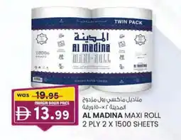 KM Trading Al madina maxi roll offer