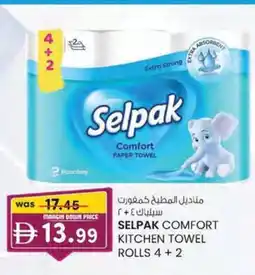 KM Trading Selpak comfort kitchen towel offer