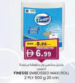 KM Trading Finesse embossed maxi roll offer