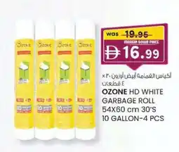 KM Trading Ozone hd white garbage roll offer