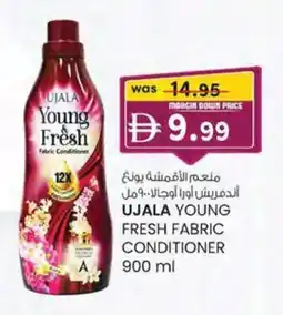 KM Trading Ujala young fresh fabric conditioner offer