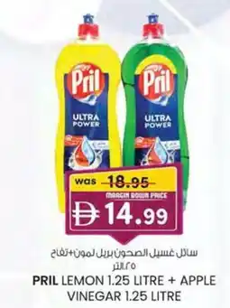 KM Trading Pril lemon + apple vinegar offer
