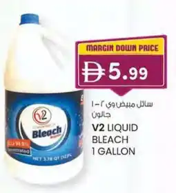KM Trading V2 liquid bleach offer