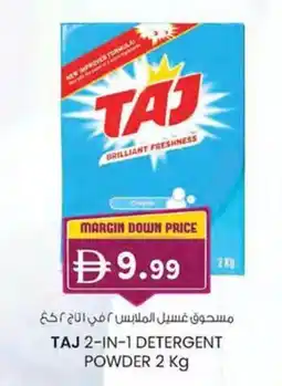 KM Trading Taj 2-in-1 detergent powder offer