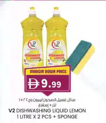 KM Trading V2 dishwashing liquid lemon + sponge offer