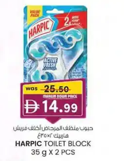 KM Trading Harpic toilet block offer