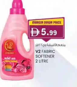 KM Trading V2 fabric softener offer
