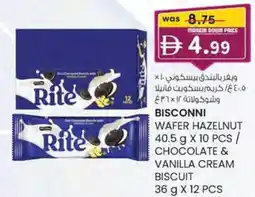 KM Trading Bisconni wafer hazelnut chocolate & vanilla cream biscuit offer