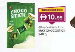 KM Trading Max chocostick offer