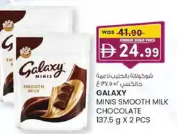 KM Trading Galaxy minis smooth milk chocolate offer