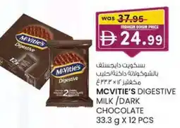 KM Trading Mcvitie's digestive milk/dark chocolate offer