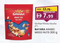 KM Trading Bayara arabic mixed nuts offer