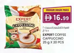 KM Trading Expert coffee cappuccino offer