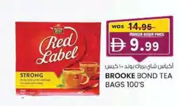 KM Trading Brooke bond tea bags offer