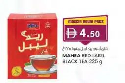 KM Trading Mahra red label black tea offer