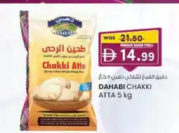 KM Trading Dahabi chakki atta offer