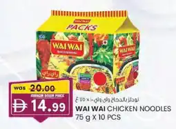KM Trading Wai wai chicken noodles offer