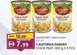 KM Trading California garden chick peas offer
