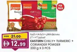 KM Trading Eastern chilly+ turmeric + coriander powder offer