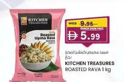 KM Trading Kitchen treasures roasted rava offer