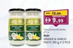 KM Trading Ruh ginger & garlic paste offer