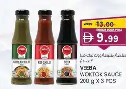 KM Trading Veeba woktok sauce offer