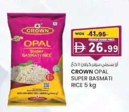 KM Trading Crown opal super basmati rice offer