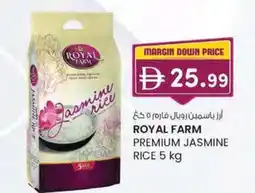 KM Trading Royal farm premium jasmine rice offer