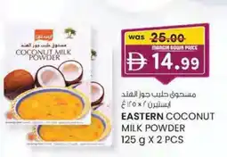KM Trading Eastern coconut milk powder offer