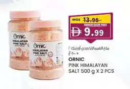 KM Trading Pink himalayan salt offer