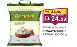 KM Trading Devaaya indian basmati rice offer