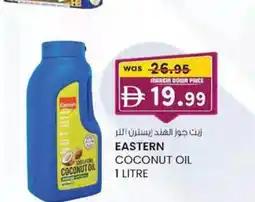 KM Trading Eastern coconut oil offer