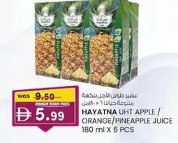 KM Trading Hayatna uht apple / orange/pineapple juice offer