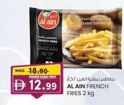 KM Trading Alain french fries offer
