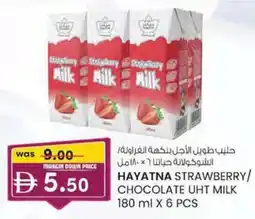 KM Trading Hayatna strawberry/ chocolate uht milk offer