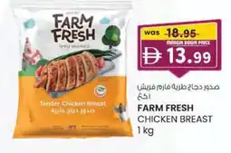 KM Trading Farm fresh chicken breast offer