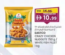 KM Trading Eastco crazy chicken nuggets / white fish fillet offer