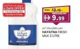 KM Trading Hayatna fresh milk offer