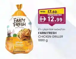 KM Trading Farm fresh chicken griller offer