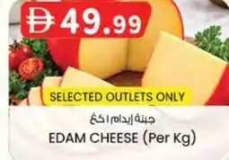 KM Trading EDAM CHEESE offer