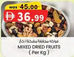 KM Trading Mixed dried fruits offer