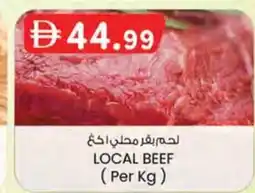 KM Trading Local beef offer