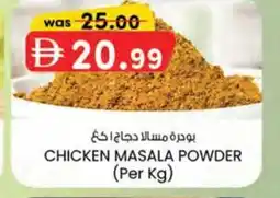 KM Trading Chicken masala powder offer