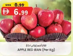 KM Trading Apple red iran offer