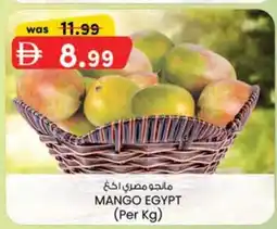 KM Trading Mango egypt offer