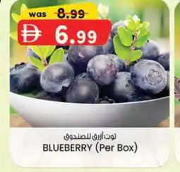 KM Trading Blueberry offer